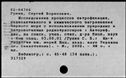 00110207.jpg