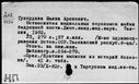 00110313.jpg