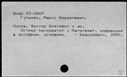 00110549.jpg