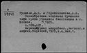 00110929.jpg