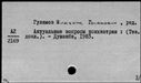 00111167.jpg