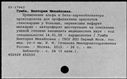 00111497.jpg