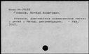 00111663.jpg