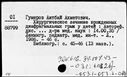 00111679.jpg