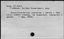 00111683.jpg
