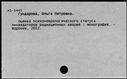 00111909.jpg