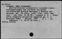 00111921.jpg