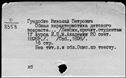 00111949.jpg