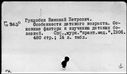 00111951.jpg