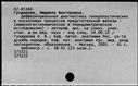 00111967.jpg