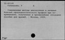 00112045.jpg