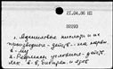 00113288.jpg