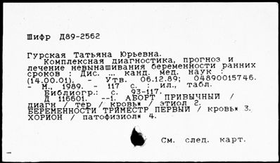 Нажмите, чтобы посмотреть в полный размер
