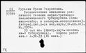 00115551.jpg