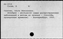 00116409.jpg