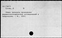 00116541.jpg
