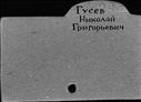 00116675.jpg