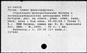 00116749.jpg