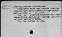 00116951.jpg