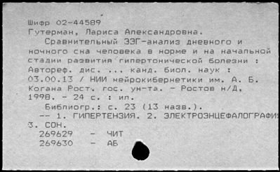Нажмите, чтобы посмотреть в полный размер