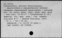 00118843.jpg