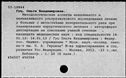 00119525.jpg