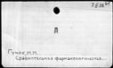 00119650.jpg