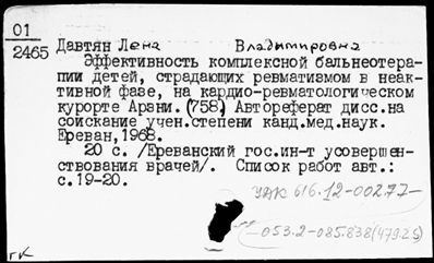 Нажмите, чтобы посмотреть в полный размер