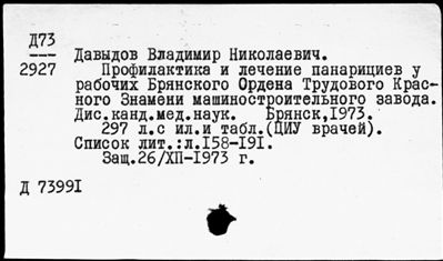 Нажмите, чтобы посмотреть в полный размер