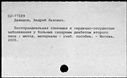 00121921.jpg