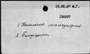 00121946.jpg