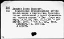 00121973.jpg