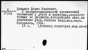00121979.jpg