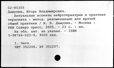Нажмите, чтобы посмотреть в полный размер
