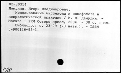 Нажмите, чтобы посмотреть в полный размер