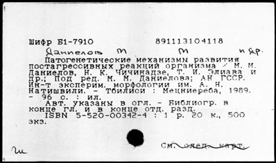 Нажмите, чтобы посмотреть в полный размер