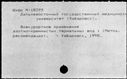 00125191.jpg