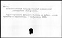 00125203.jpg