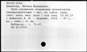 00125497.jpg