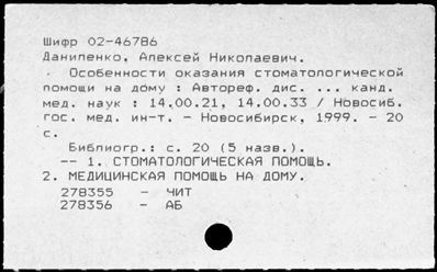 Нажмите, чтобы посмотреть в полный размер