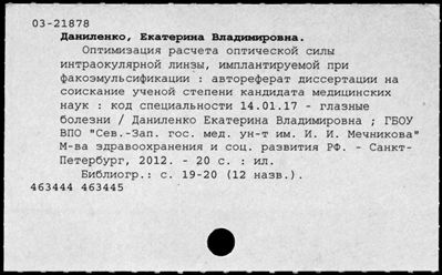 Нажмите, чтобы посмотреть в полный размер
