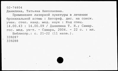 Нажмите, чтобы посмотреть в полный размер