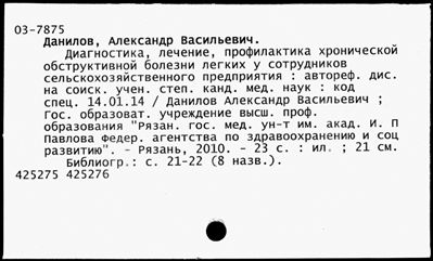 Нажмите, чтобы посмотреть в полный размер