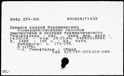 Нажмите, чтобы посмотреть в полный размер