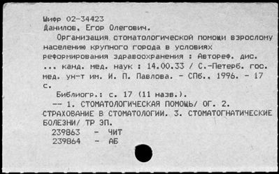 Нажмите, чтобы посмотреть в полный размер