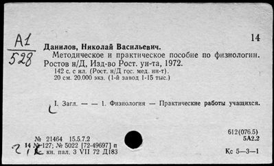 Нажмите, чтобы посмотреть в полный размер