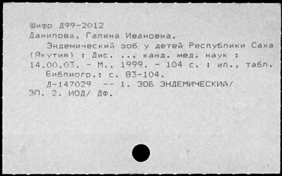 Нажмите, чтобы посмотреть в полный размер