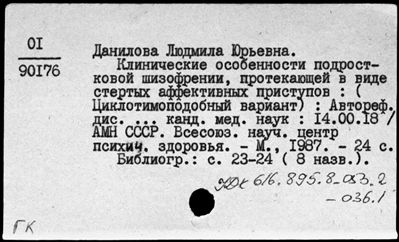 Нажмите, чтобы посмотреть в полный размер