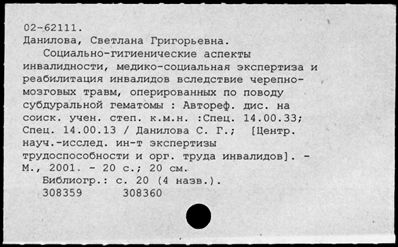 Нажмите, чтобы посмотреть в полный размер