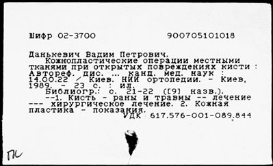 Нажмите, чтобы посмотреть в полный размер